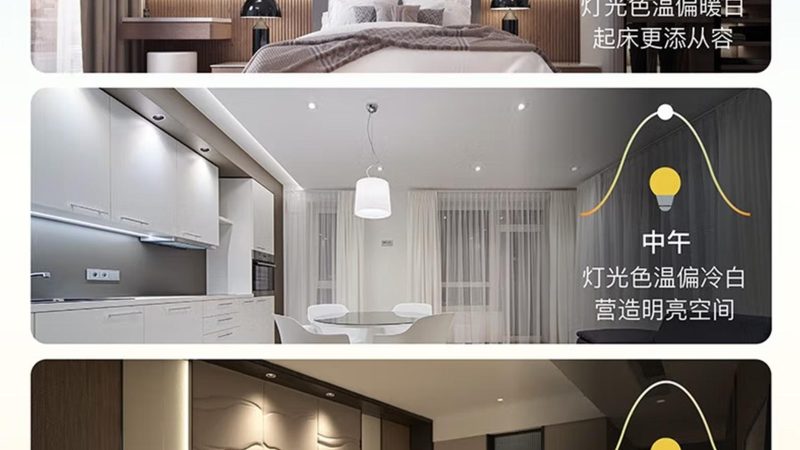 临时照明灯具与普通灯具：本质区别与应用场景