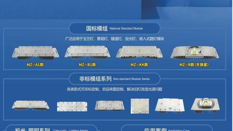 别墅照明工程报价清单：揭秘别墅照明工程报价的考量因素