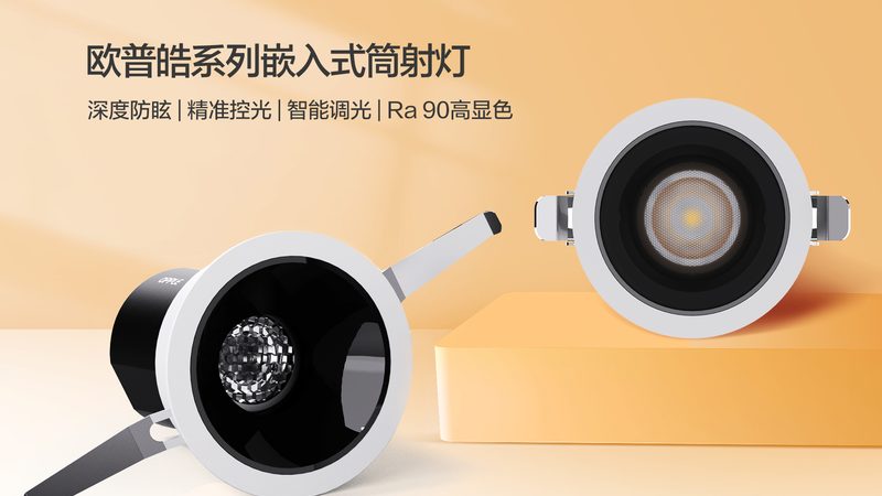 办公照明灯具采购，价格背后的考量因素**