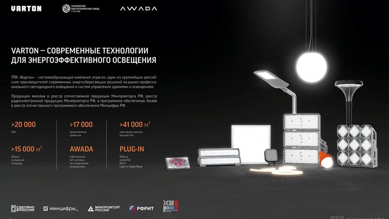 智能照明系统：价格解析与选型考量